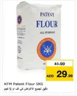 Nesto KFM All Purpose Flour offer