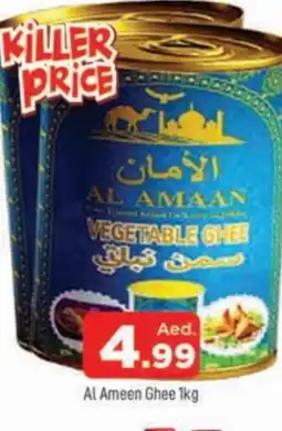 Al Madina AL AMEEN Vegetable Ghee offer