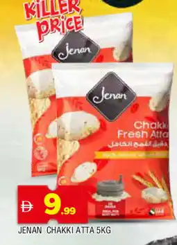 Al Madina JENAN Atta offer