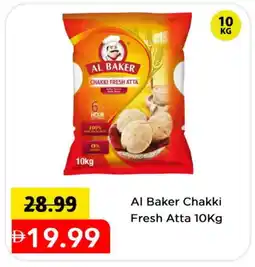 Mark & Save AL BAKER Atta offer