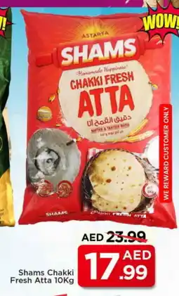 Mark & Save SHAMS Atta offer