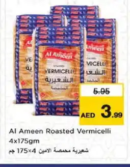 Nesto AL AMEEN Vermicelli offer