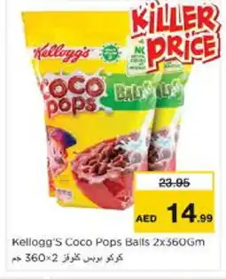 Nesto KELLOGGS Cereals offer