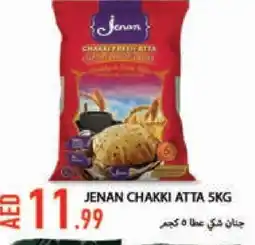 Rawabi Market JENAN Atta offer