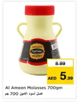 Nesto AL AMEEN Honey offer