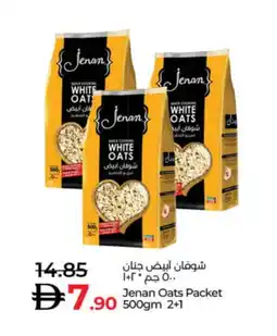 Lulu Hypermarket JENAN Oats offer