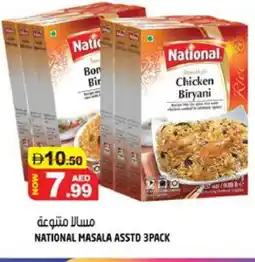 Hashim Hypermarket NATIONAL Spices / Masala offer