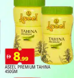 Al Madina ASEEL Tahina & Halawa offer