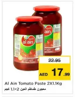 Nesto AL AIN Tomato Paste offer