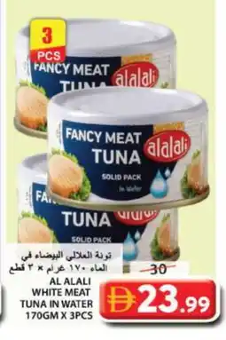 Grand Hyper Market AL ALALI Tuna - Canned offer