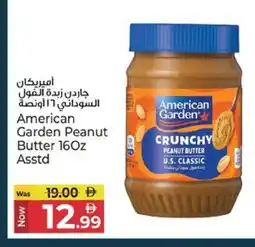 Kenz Hypermarket AMERICAN GARDEN Peanut Butter offer