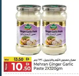 Kenz Hypermarket MEHRAN Garlic Paste offer