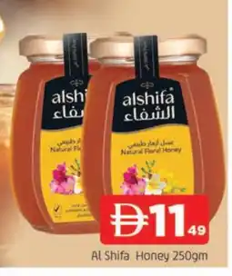 Al Madina AL SHIFA Honey offer
