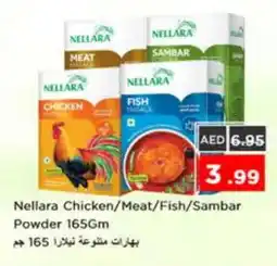 Nesto NELLARA Spices / Masala offer