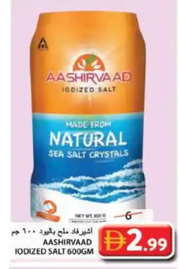 Grand Hyper Market AASHIRVAAD Salt offer