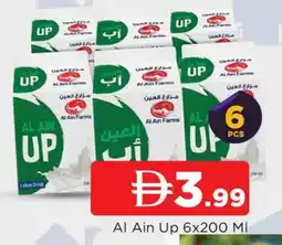 Al Madina AL AIN Laban offer