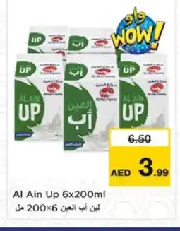 Nesto AL AIN Laban offer
