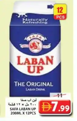 Grand Hyper Market SAFA Laban offer