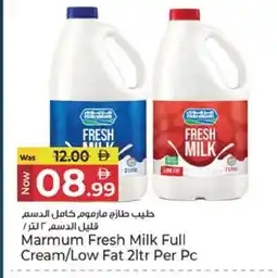Kenz Hypermarket MARMUM Full Cream Milk offer