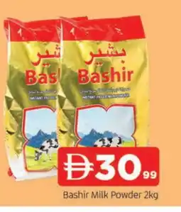 Al Madina BASHIR Milk Powder offer