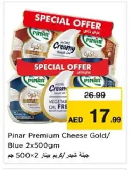 Nesto PINAR Cheddar Cheese offer