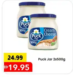 Mark & Save PUCK Cream Cheese offer