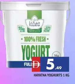 Al Madina HAYATNA Yoghurt offer