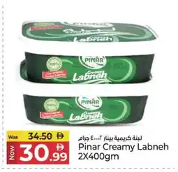 Kenz Hypermarket PINAR Labneh offer
