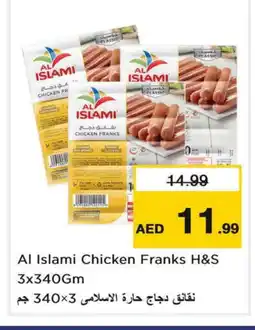 Nesto AL ISLAMI Chicken Sausage offer