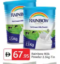 Talal Market RAINBOW Milk Powder offer