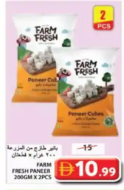 Grand Hyper Market FARM FRESH Paneer offer