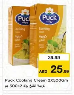 Nesto PUCK Whipping / Cooking Cream offer