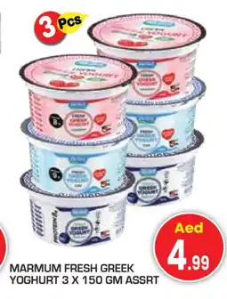 Baniyas Spike Hypermarket MARMUM Greek Yoghurt offer