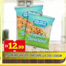 Al Madina MARMUM Mozzarella offer
