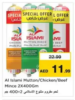 Nesto AL ISLAMI Minced Chicken offer