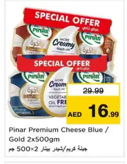 Nesto PINAR Cheddar Cheese offer