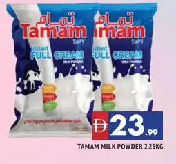 Al Madina TAMAM Milk Powder offer