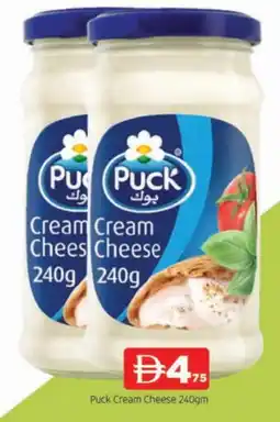 Al Madina PUCK Cream Cheese offer