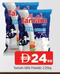 Al Madina TAMAM Milk Powder offer