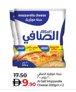 Lulu Hypermarket AL SAFI Mozzarella offer