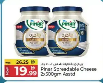 Kenz Hypermarket PINAR Cream Cheese offer