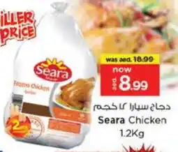 Nesto SEARA Frozen Whole Chicken offer