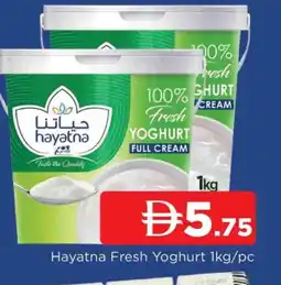 Al Madina HAYATNA Yoghurt offer
