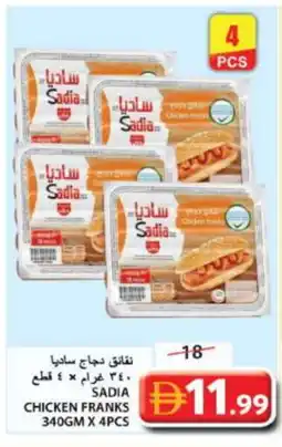 Grand Hyper Market SADIA Chicken Franks offer