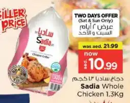 Nesto SADIA Frozen Whole Chicken offer