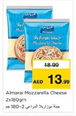 Nesto ALMARAI Mozzarella offer