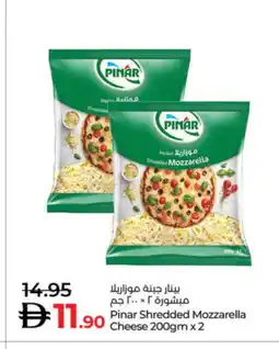 Lulu Hypermarket PINAR Mozzarella offer