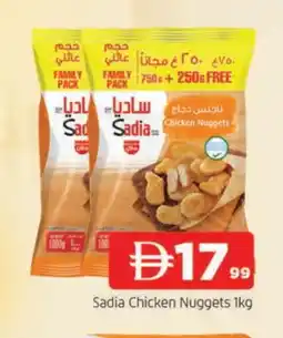 Al Madina SADIA Chicken Nuggets offer