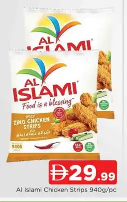 Al Madina AL ISLAMI Chicken Strips offer