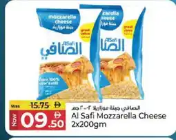 Kenz Hypermarket AL SAFI Mozzarella offer